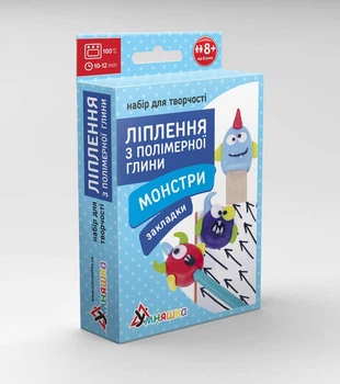 Набор для творчества лепка из полимерной глины ПГ-006 закладки Монстры для детей от 8 лет