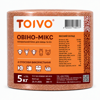 Лизунок минеральный TOIVO 6ВНО-МИКС для овец и коз 5 кг