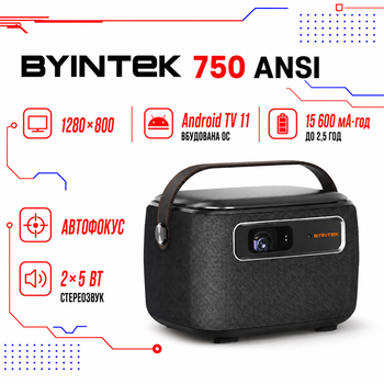 Портативний проектор BYINTEK R20 Max / 1280 х 800Р / 750 ANSI lm / Android TV 11 / Wi-Fi / Bluetooth / Акумулятор 15600 мА·г