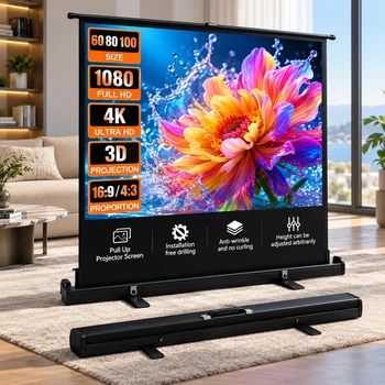 Проекционный экран Pull Up 60″ портативный напольный - выдвижной экран для проектора с регулировкой высоты 16:9