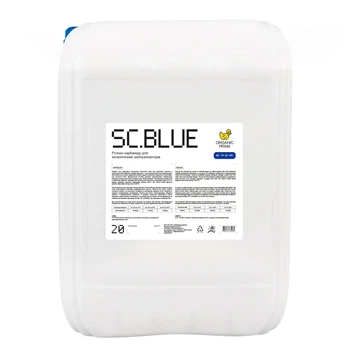 Розчин сечовини SC.Blue 20 кг високої чистоти для SCR систем