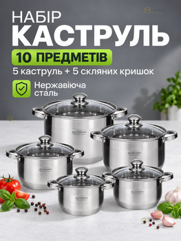 Набор кастрюль из нержавеющей стали 10 предметов с крышками, капсульное дно, для индукции, газа и электроплит, большая кастрюля 14 л, для большой семьи