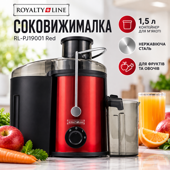 Соковыжималка Royalty Line RL-PJ19001 Red, объём 1,5 л, корпус из нержавеющей стали Электрическая соковыжималка для фруктов и овощей красного цвета