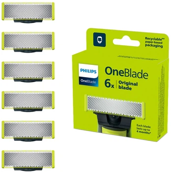 Сменные лезвия Philips OneBlade QP260/50 (6 шт) (8720689045001)