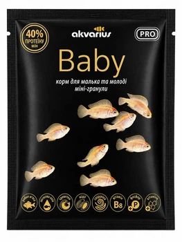 Корм для аквариумных рыб Аквариус Бейби меню для мальков (Bebi menu) - 40г