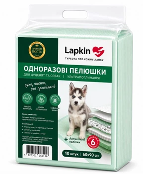Одноразовые пеленки для животных Lapkin ULTRA ABSORBENT 60*90 см, 10 шт