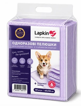Одноразовые пеленки для животных Lapkin ULTRA ABSORBENT LAVENDER 60*90 см, 30 шт