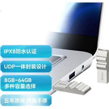 Флеш память USB BiwinTech UD30 16GB USB 2.0