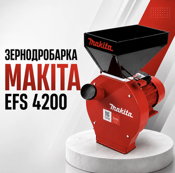 Зернодробилка молоткова 4,2 кВт 280 кг/год 220 В з бункером 10 л 4 сита 3/4/5/6 мм Подрібнювач зерна кукурудзи кормів для господарства