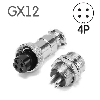 Авиационный разъем GX12 4-pin (штекер + гнездо), интерфейсный приборный коннектор циллиндрический, 4 контактов, 12мм, мама-папа
