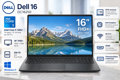 Ноутбук Dell 16 DC 16250 (16 FHD+/Intel Core 5 120U/16Gb/256 Gb/Windows 11)