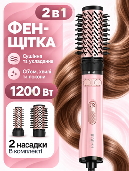 Фен-щітка для волосся 2в1 1200 Вт, фен-браш з обертанням, стайлер для сушіння та укладання, об'єму і локонів, холодний обдув, рожевий