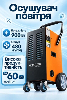 Осушувач повітря електричний промисловий поглинач вологи 900 Вт 60 л Kraft&Dele KD11744 професійний вологопоглинач для складу ангару підвалу виробничих та великих приміщень осушувач повітроосушувач для видалення сирості конденсату