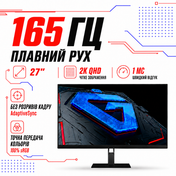 Монитор 27″ 2K Xiaomi Redmi X27GQ 2025 – 165 Гц, Fast IPS, HDR 400, игровой, черный