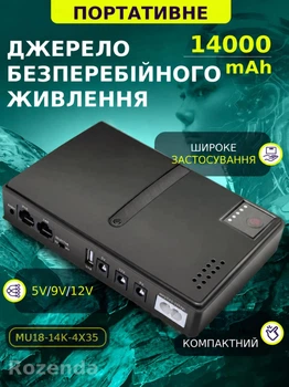 ИБП для роутера Mini UPS 14000 мА·ч 18 Вт 4x3500 мА·ч 18650 5V 9V 12V PoE, бесперебойник для Wi-Fi, модема и ONU (MU18-14K-4X35)