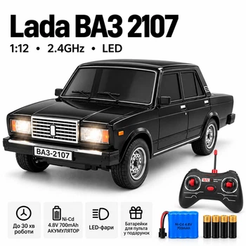 Радіокерована машинка Lada ВАЗ 2107 1:12 Машинка на пульті, дитяча машинка RC автомобіль на пульті, LED-фарі, аккумулятор + подарунок батарейки