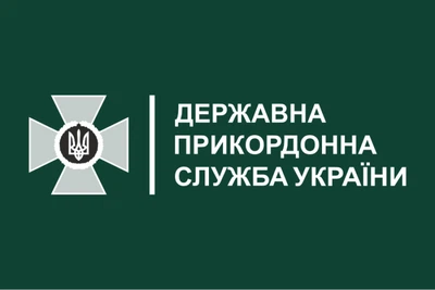 Флаг ДПСУ (Государственная пограничная служба Украины) — неофициальный 600×900 мм