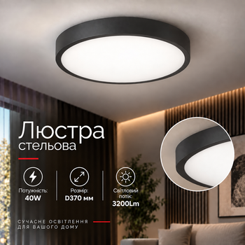 Потолочная люстра VALESO SU-PG2-370-50 черная