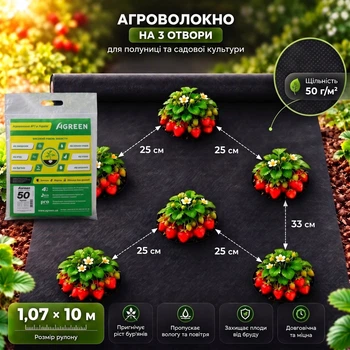Агроволокно Agreen черное с перфорацией 3 отв (1,07х10) 013351