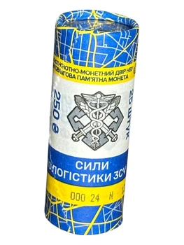 Ролик оборотных памятных монет `Силы логистики Вооруженных Сил Украины` (в ролике 25 монет) 10 гривен 2024 год