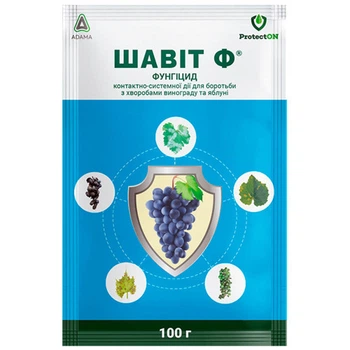 ШАВІТ Ф 100 г — фунгіцид ПРОТЕКТОН для захисту рослин від грибкових хвороб