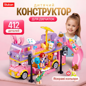 Конструктор Sluban розовая машина Автобус для девочки