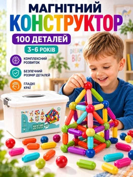 Детский магнитный 3D-конструктор Deyko Magnetic Sticks (набор для развития ребёнка) 100 цветных деталей в кейсе