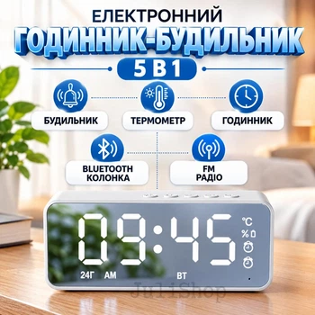 Настольные электронные часы-будильник с Bluetooth-колонкой и FM-радио, LED-дисплей