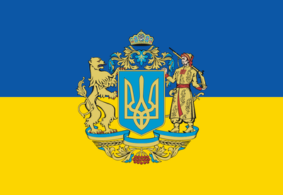 Прапор «Великий Герб України», 120 x 70 см, Прапорна сітка (У00224-ПС1)