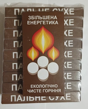 Сухе пальне, 10 коробочок, 80 таблеток