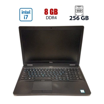 Ноутбук Dell Latitude 5580 / 15.6" (1366x768) TN / Intel Core i7-7600U (2 (4) ядер по 2.8 - 3.9 GHz) / 8 GB DDR4 / 256 GB SSD / Intel HD Graphics 620 / WebCam / Win10 Lic б/у
