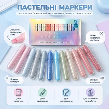 Набор пастельных текстовых маркеров 12 цветов, фломастеры со скошенным наконечником для заметок и учебы