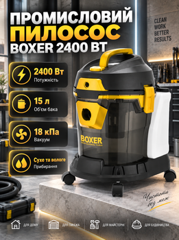 Промисловий пилосос BOXER 2400 Вт миючий пилосос для сухого та вологого прибирання бак 15 л вакуум 18 кПа екстрактор для хімчистки з розпиленням видуванням HEPA фільтром