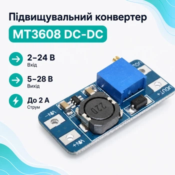 Преобразователь напряжения повышающий MT3608 2-24 на 5-28В, 2A 670143