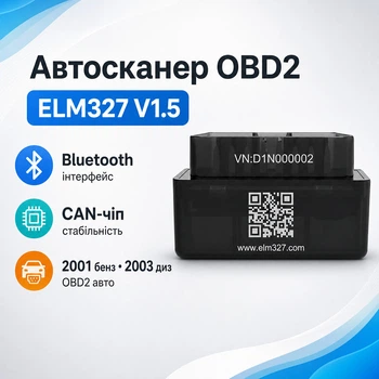 ELM327 Bluetooth OBD2 V1.5 V01H4 сканер диагностики авто