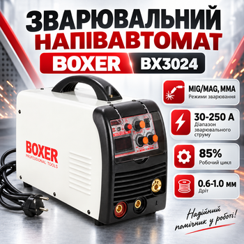 Зварювальний напівавтомат BOXER BX3024 MIG/MMA 250А інверторний з цифровим дисплеєм