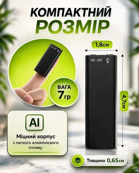 Мини диктофон 16 ГБ с голосовой активацией (VOX), цифровой аудио-рекордер, запись до 192 часов