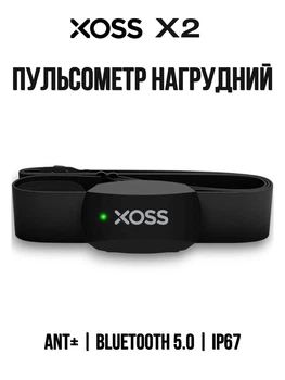 Нагрудный пульсометр XOSS X2 датчик пульса и сердечного ритма для бега велоспорта фитнеса Bluetooth 5.0 ANT+ IP67