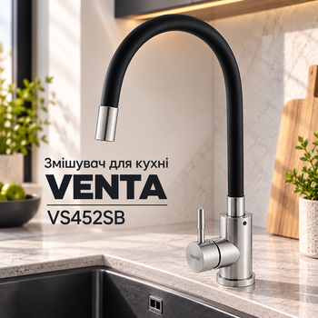 Кухонний змішувач VENTA з поворотним U-подібним виливом чорний