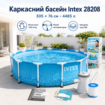 Семейный каркасный бассейн Intex Metal Frame (305×76 см) с фильтр-насосом