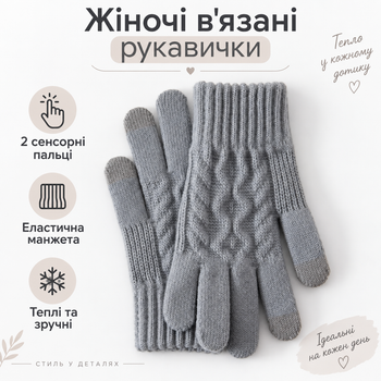 Варежки женские зимние шерстяные с начесом, сенсорные пальцы для экрана, серые KT9002842