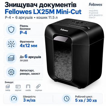 Уничтожитель документов Fellowes LX25M Mini-Cut P-4 6 листов 11.5 л Black (f.U4170601)