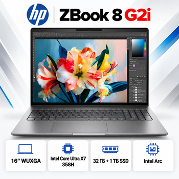 Ноутбук HP ZBook 8 G2i 16" WUXGA IPS Intel Core Ultra X7 32 ГБ для работы Серебристый (DZ4H4ET)