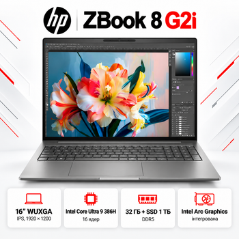 Ноутбук HP ZBook 8 G2i 16" WUXGA IPS Intel Core Ultra 9 32 ГБ для роботи Сріблястий (DZ4H6ET)