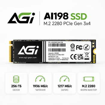 Накопитель SSD AGI AI198 256 ГБ M.2 2280 PCIe Gen 3x4 NVMe TLC для ноутбука и ПК (AGI256G16AI198)