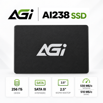 Накопитель SSD AGI AI238 256 ГБ SATA III 2.5 TLC внутренний для ноутбука и ПК (AGI256G25AI238-CB)