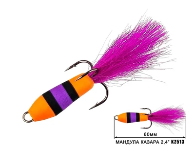 Мандула Казара 2.4" 60мм #513 (1шт)