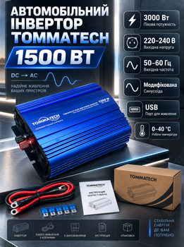 Автомобильный инвертор TommaTech 1500 Вт преобразователь напряжения 48 В DC 220 В AC модифицированная синусоида пиковая мощность 3000 Вт 50–60 Гц с USB для бытовой техники электроинструмента ноутбука
