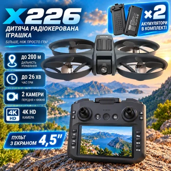 Детская радиоуправляемая игрушка X226 с 4K HD камерой, 2 камерами, удержанием высоты, пультом с экраном 4,5", 2 аккумуляторами, до 26 минут игры, черная