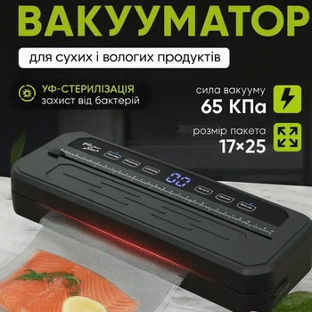 Вакуумний пакувальник Food Vacuum Sealer 65 кПа з різаком і пакетами, чорний